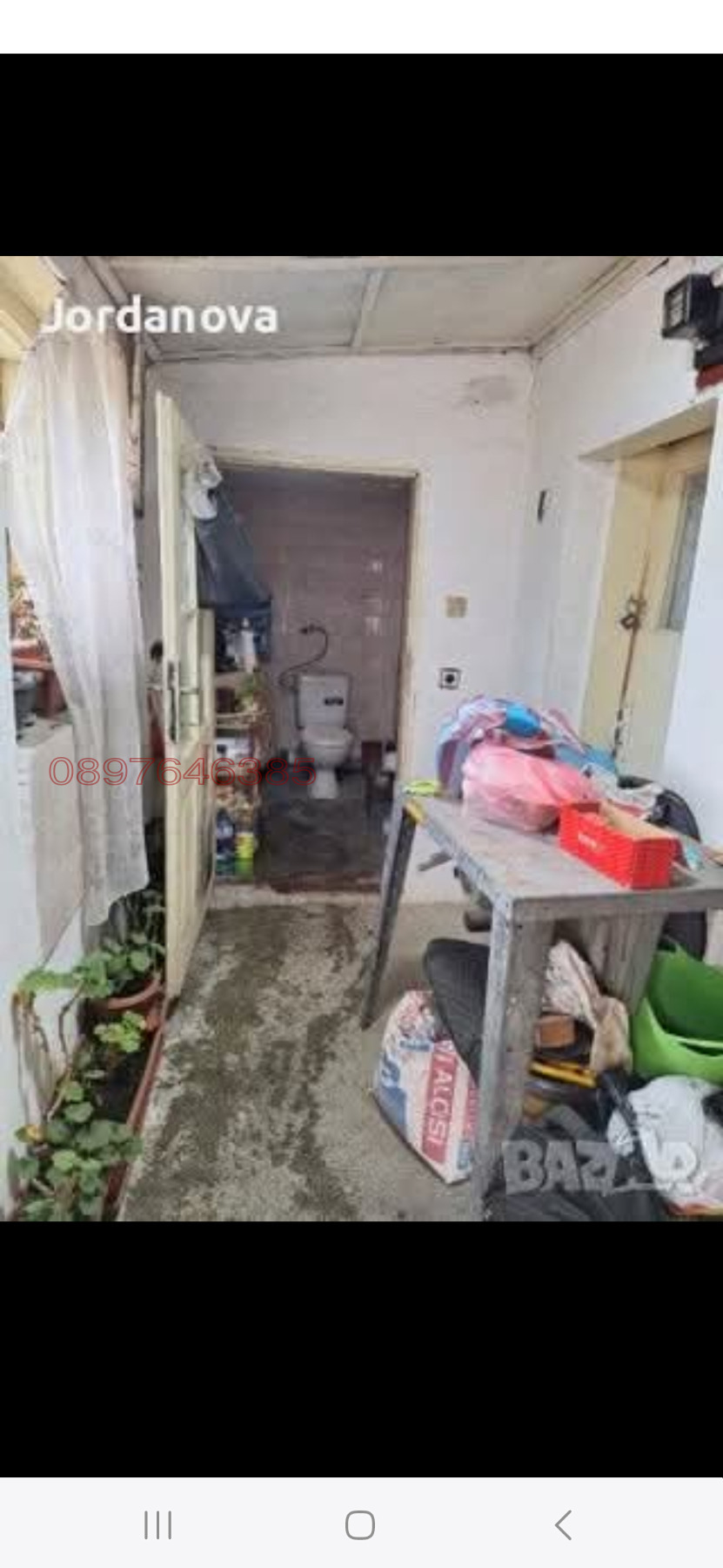 Продава КЪЩА, гр. Разград, област Разград, снимка 6 - Къщи - 54274540