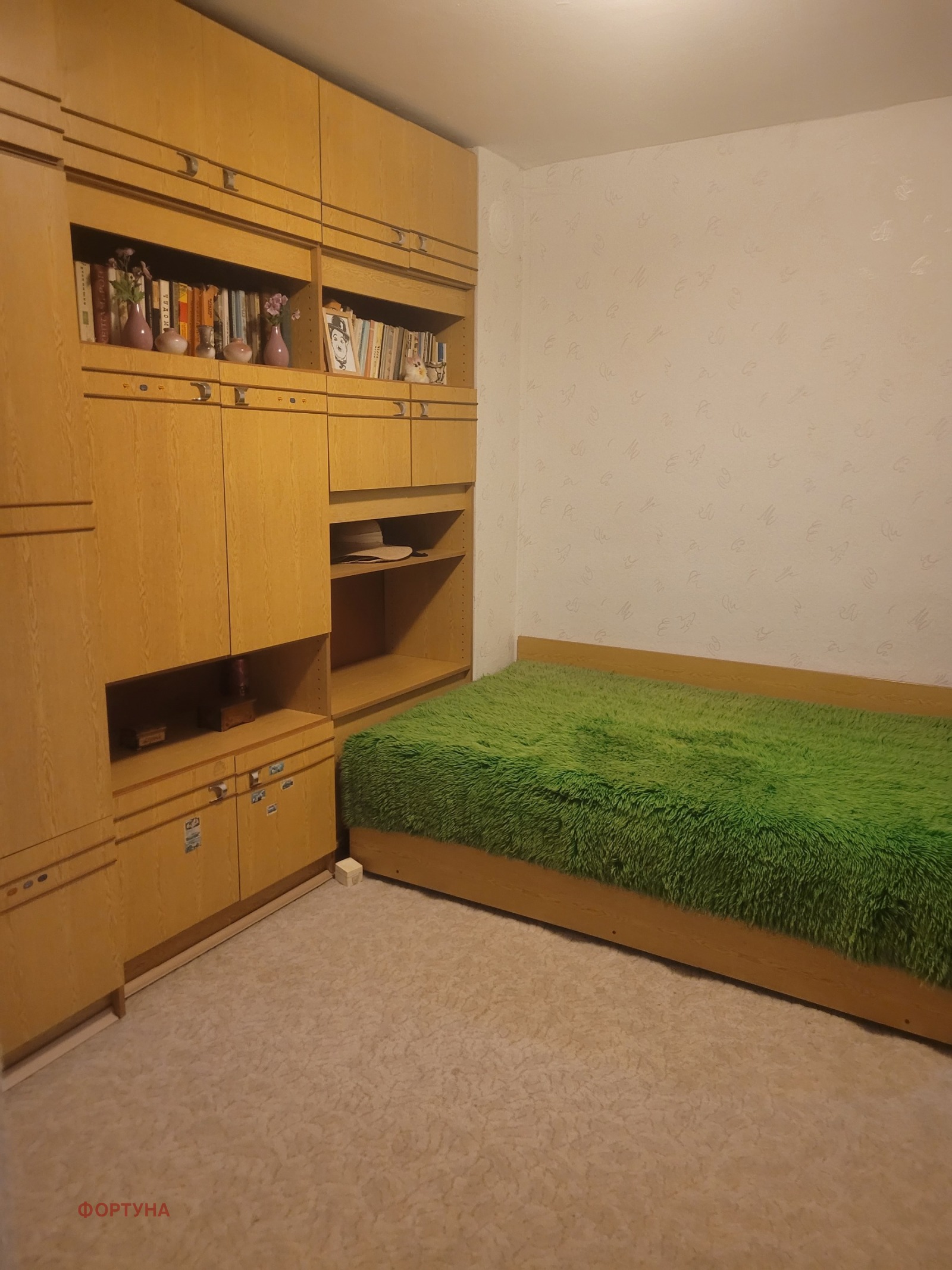 ������� 2-����� | Imot.bg � ����������� 4