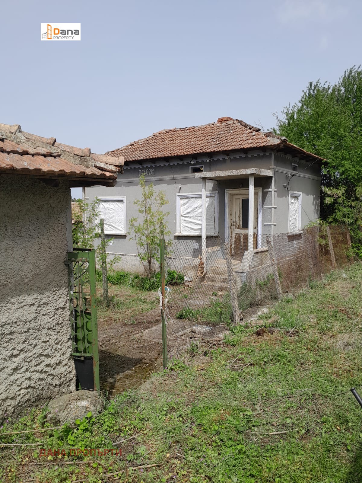 Продава КЪЩА | Imot.bg — изображение 9