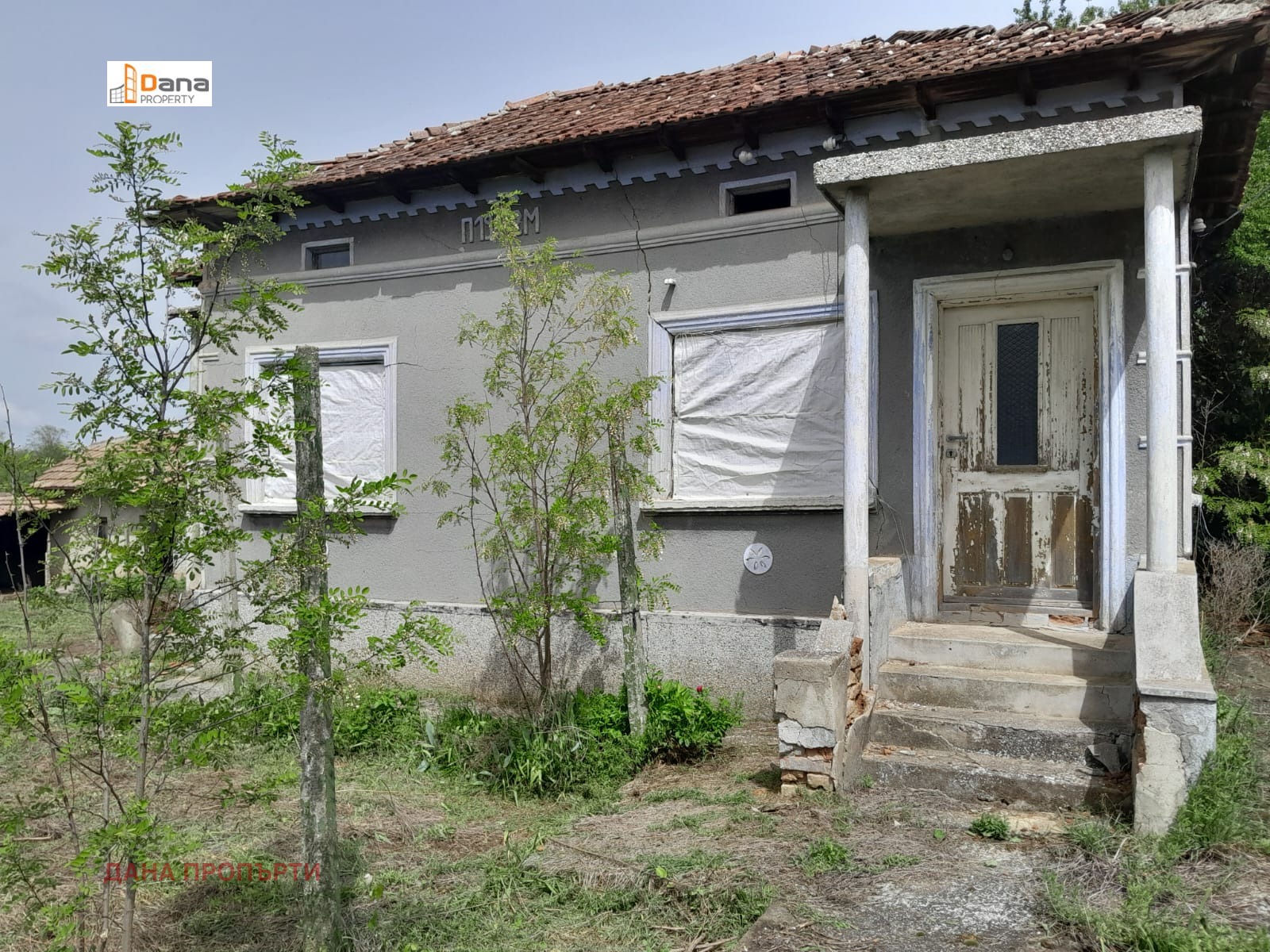 Продава КЪЩА | Imot.bg — изображение 4