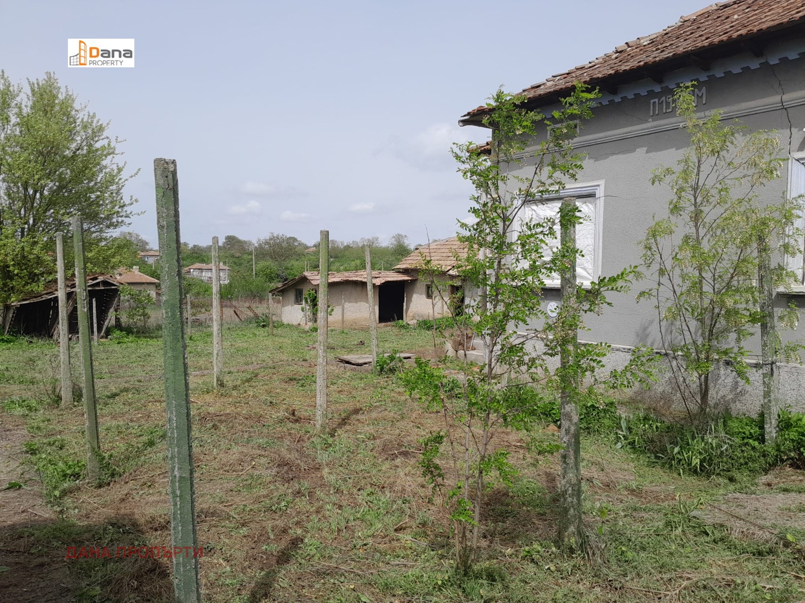 Продава КЪЩА | Imot.bg — изображение 11