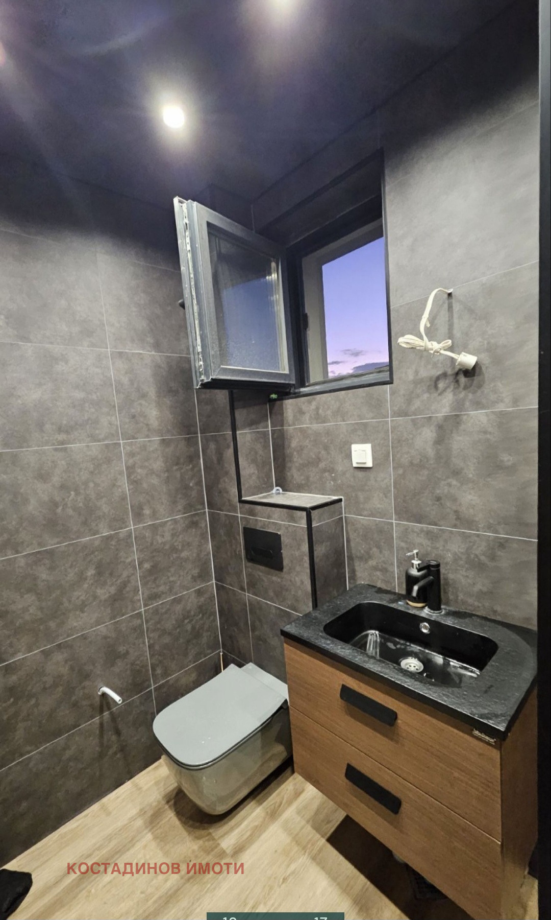 ������� ���� | Imot.bg � ����������� 11