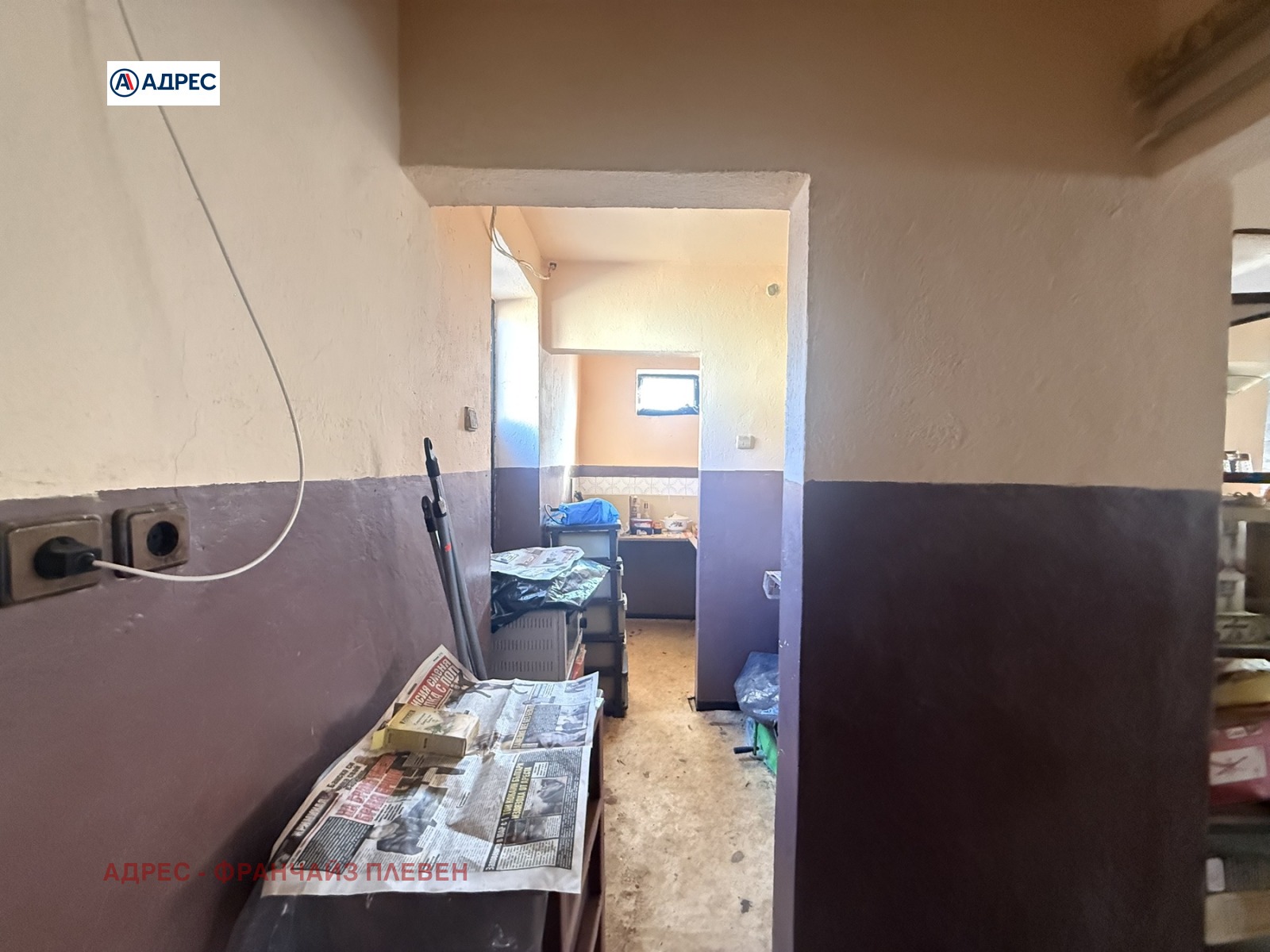 ������� ���� | Imot.bg � ����������� 5