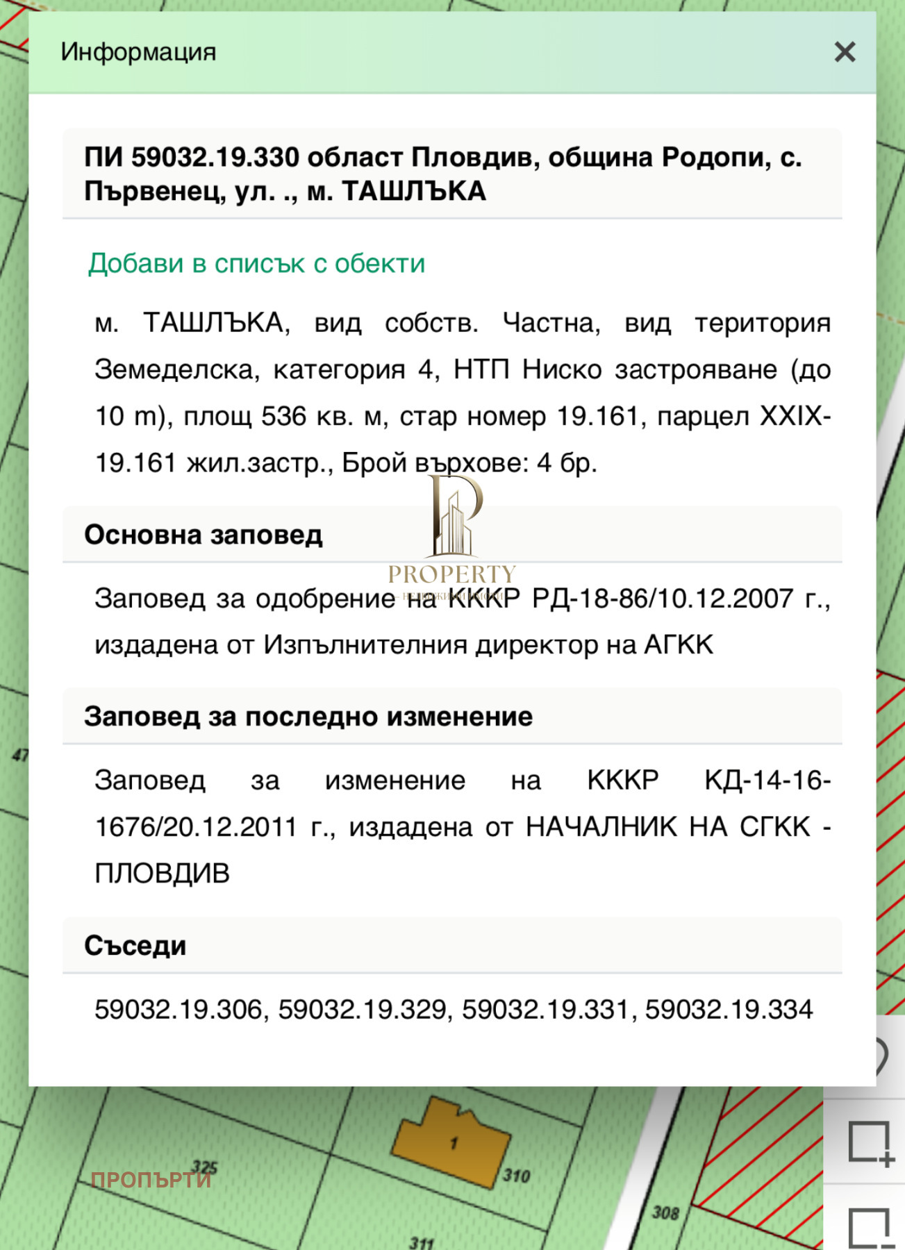 ������� ������ | Imot.bg � ����������� 3