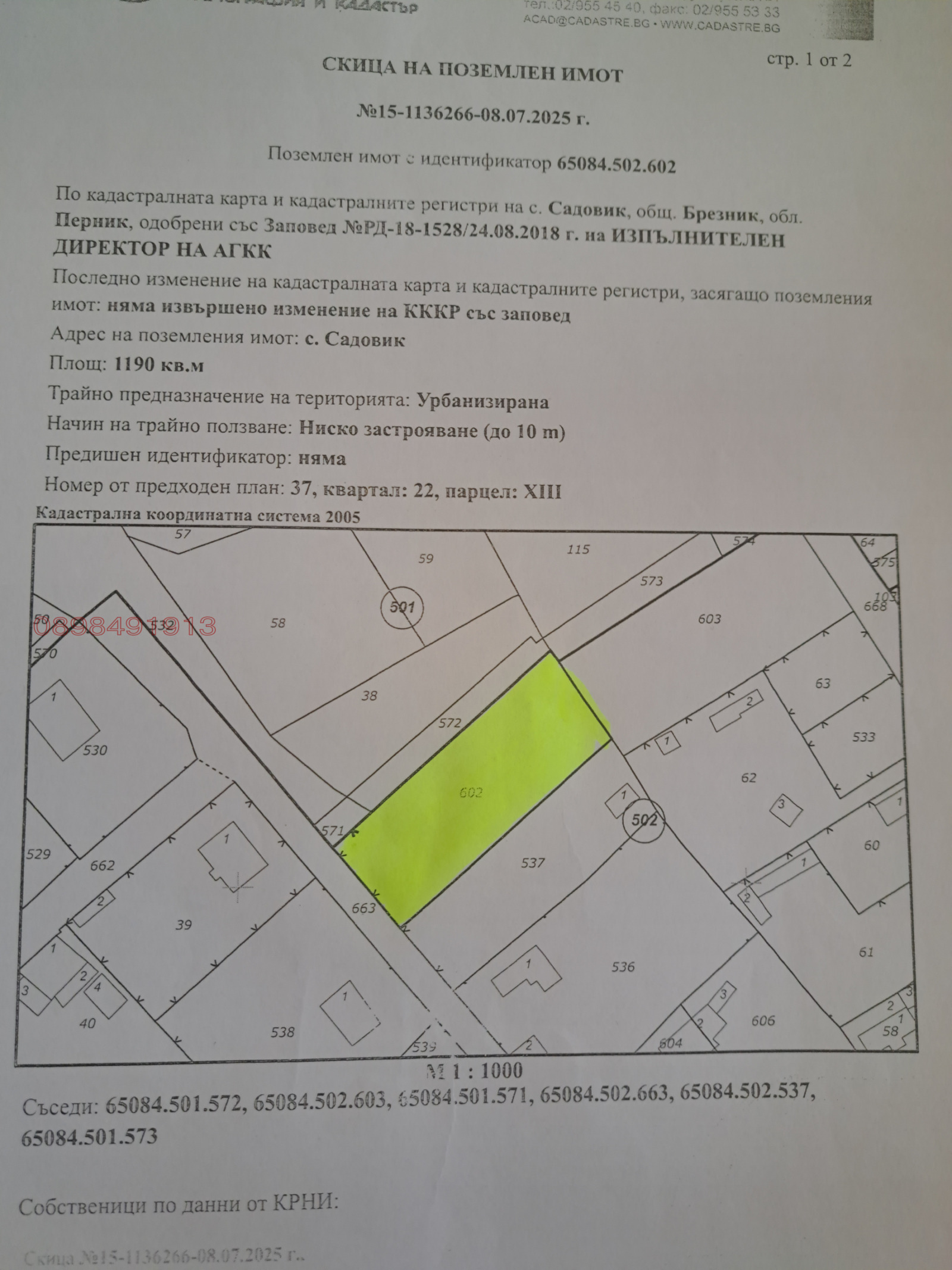 ������� ������ | Imot.bg � ����������� 1