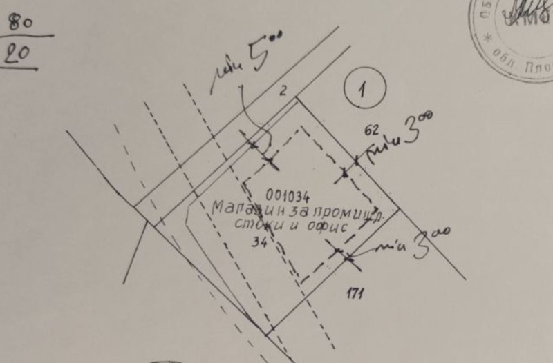 На продаж  Сюжет область Пловдив , Брестник , 1412 кв.м | 37413464 - зображення [3]