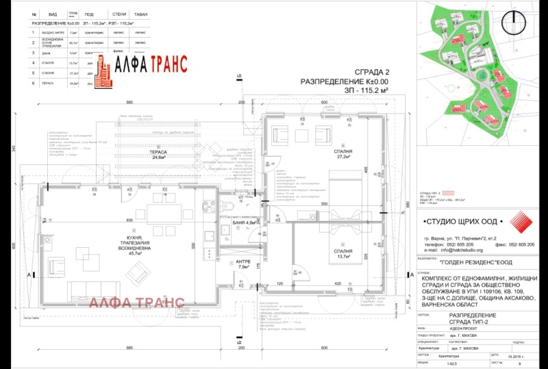 На продаж  Сюжет область Варна , Долище , 600 кв.м | 23285299 - зображення [16]