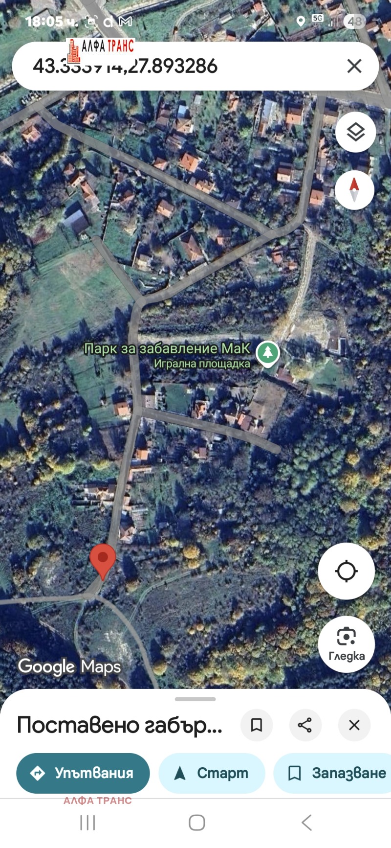 На продаж  Сюжет область Варна , Долище , 600 кв.м | 23285299 - зображення [8]