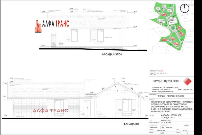 На продаж  Сюжет область Варна , Долище , 600 кв.м | 23285299 - зображення [3]