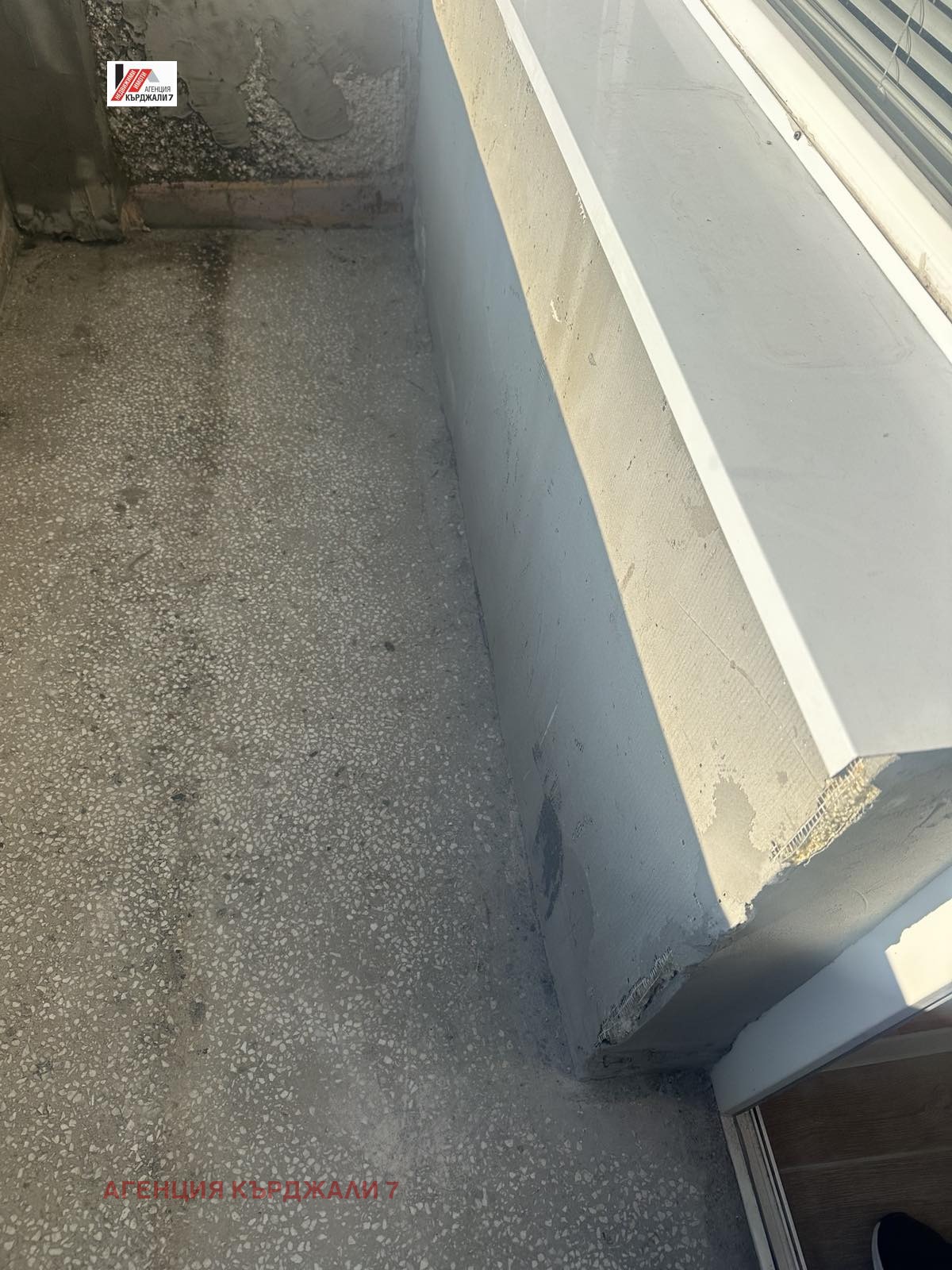 Продава 3-СТАЕН, гр. Кърджали, Център, снимка 9 - Апартаменти - 53993730