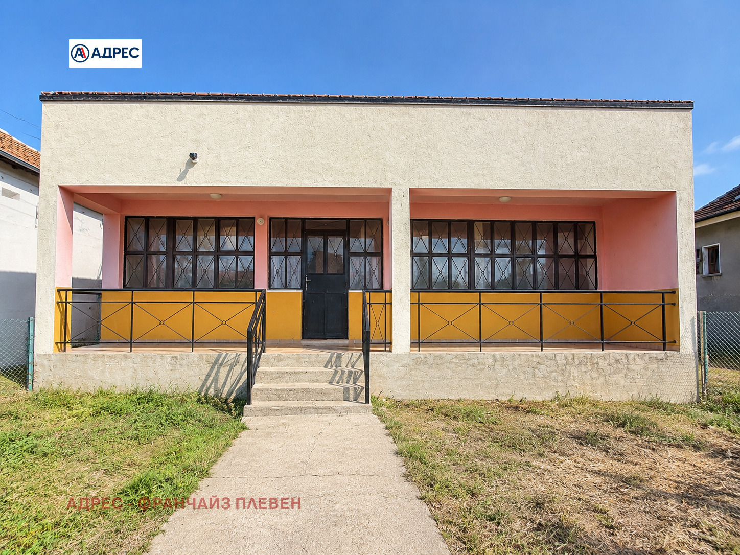 Продава КЪЩА, гр. Козлодуй, област Враца