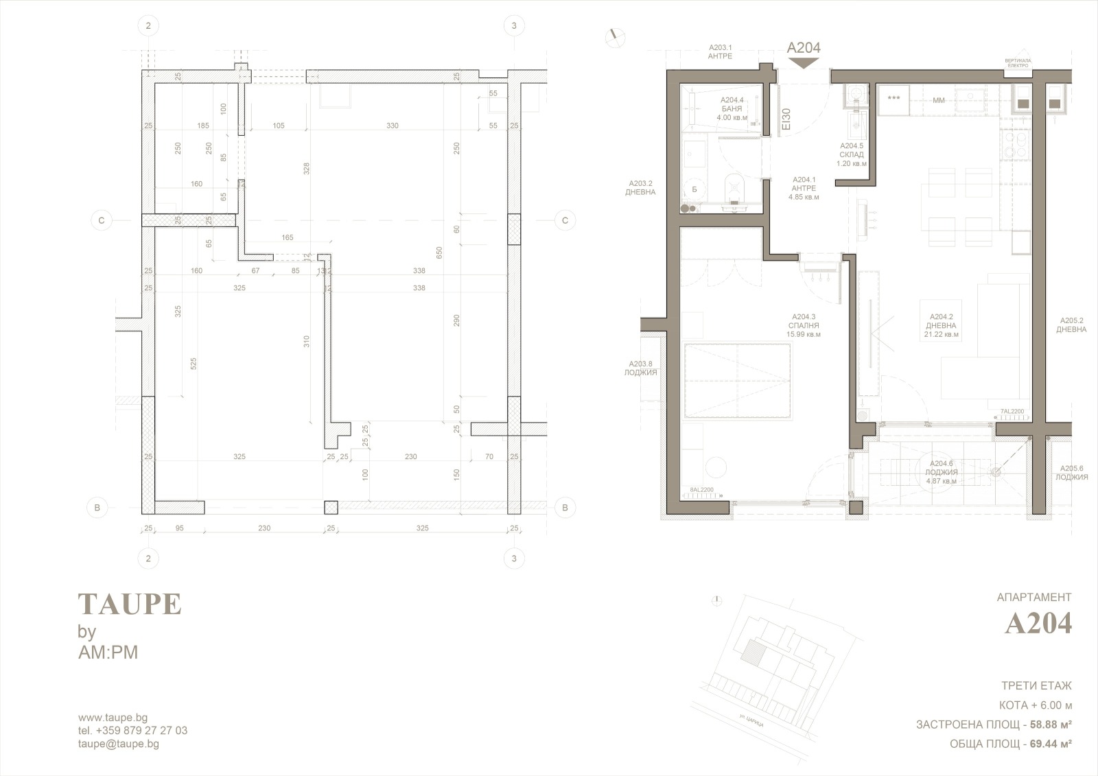 ������� 2-����� | Imot.bg � ����������� 3