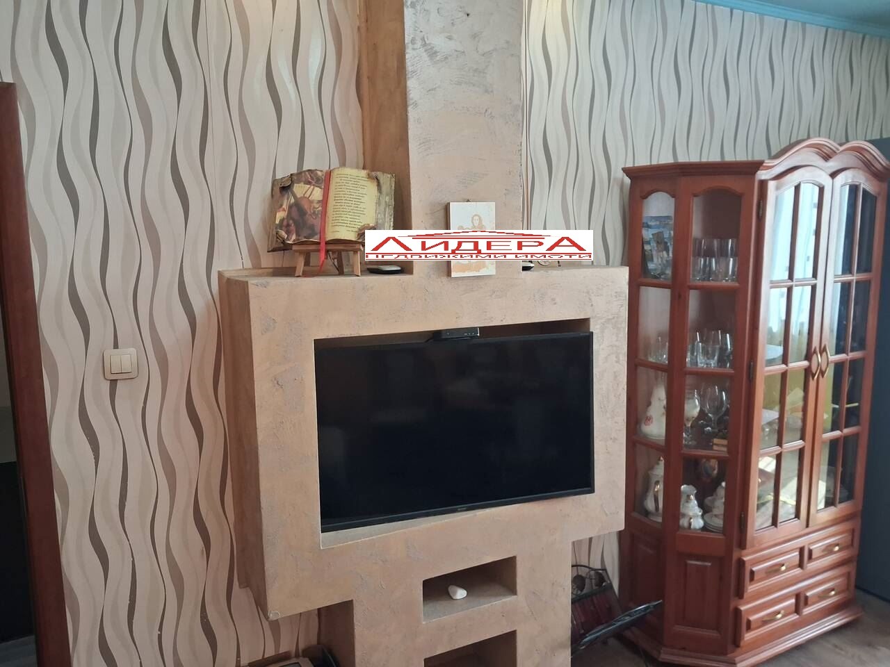 ������� 3-����� | Imot.bg � ����������� 4