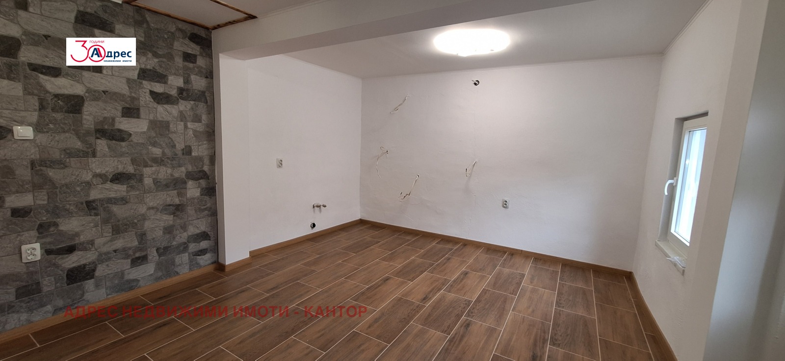 ������� ���� | Imot.bg � ����������� 8
