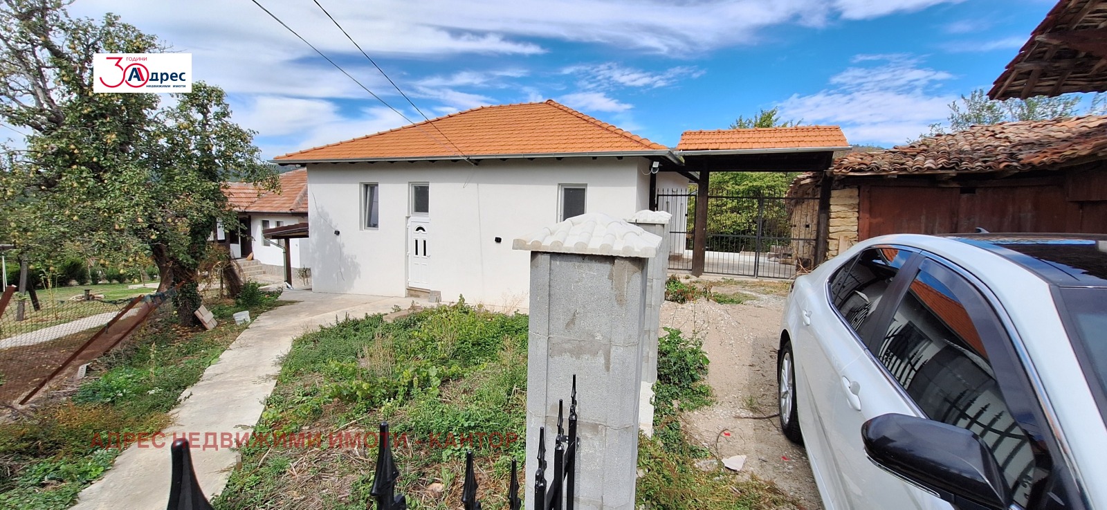 ������� ���� | Imot.bg � ����������� 1