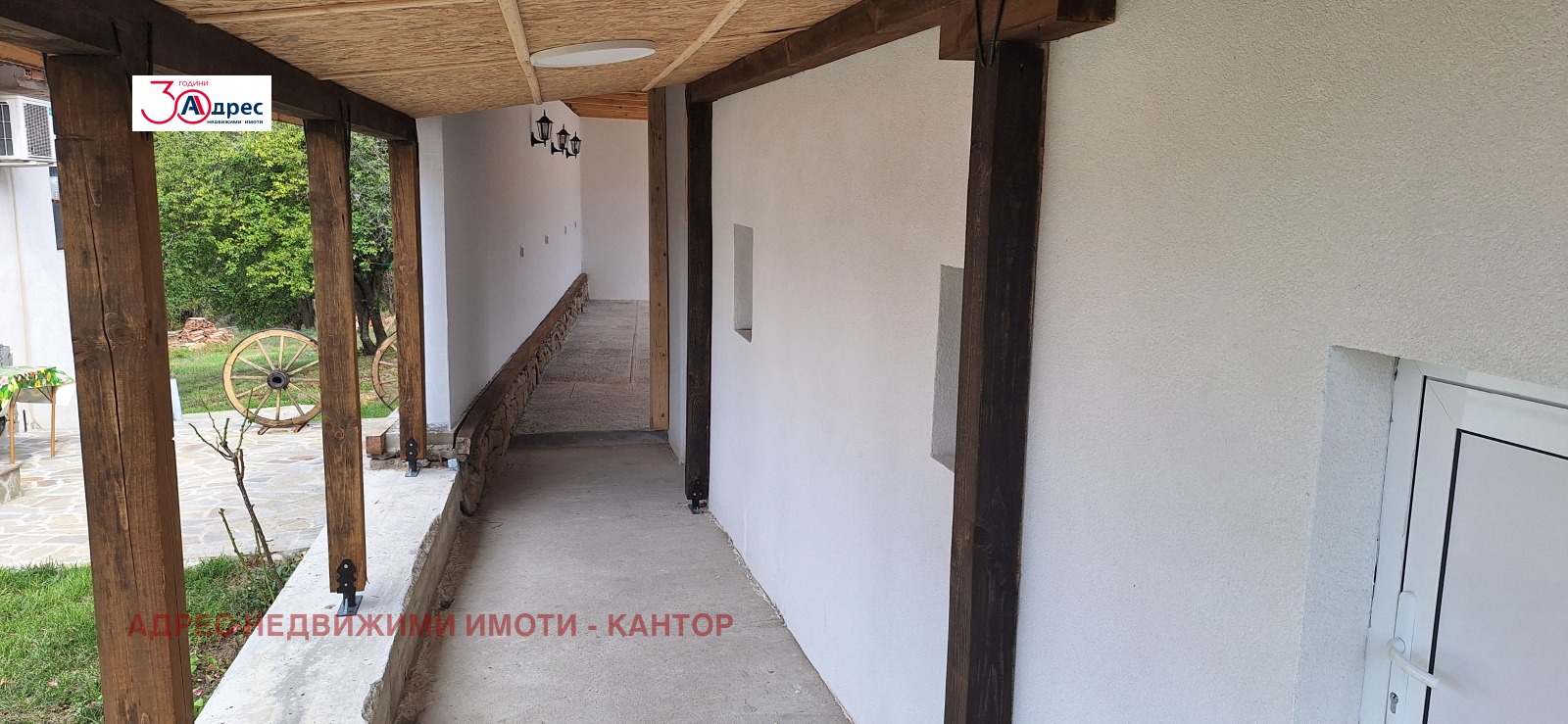 ������� ���� | Imot.bg � ����������� 15