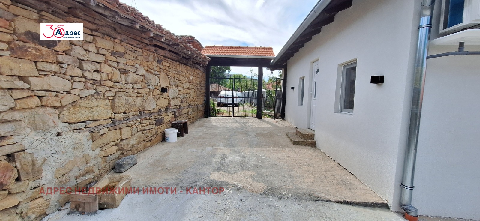 ������� ���� | Imot.bg � ����������� 2