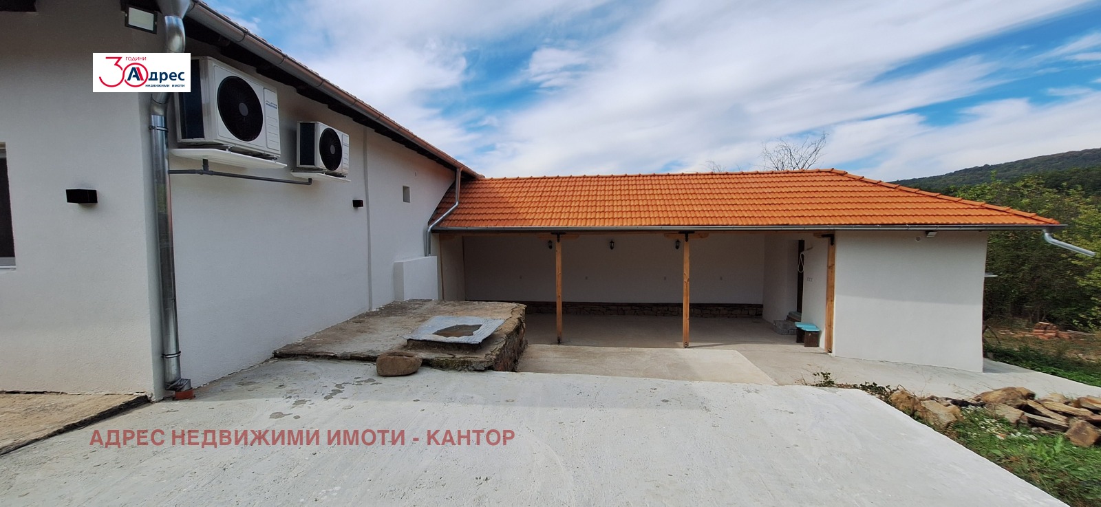 ������� ���� | Imot.bg � ����������� 14