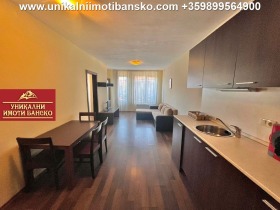 1 chambre Bansko, région Blagoevgrad 1