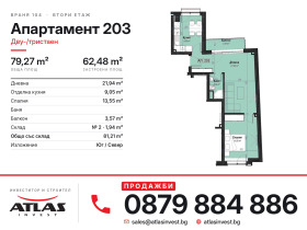 ������� 2-����� | Imot.bg � ����� ������ 10