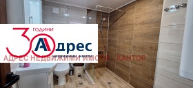 ������� ���� | Imot.bg � ����� ������ 9