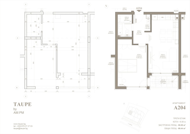 Продава 2-СТАЕН, гр. София, Горубляне, снимка 2 - Апартаменти - 51511300