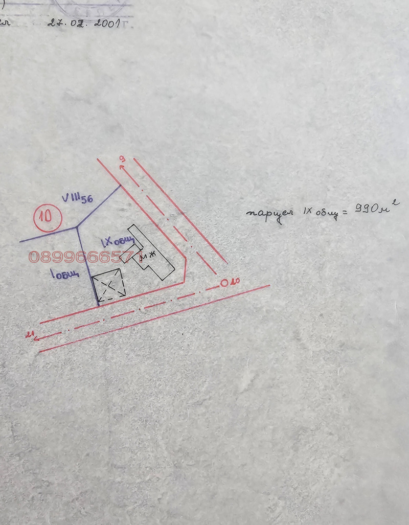 Продава БИЗНЕС ИМОТ, с. Ангеларий, област Добрич, снимка 7 - Други - 52781633