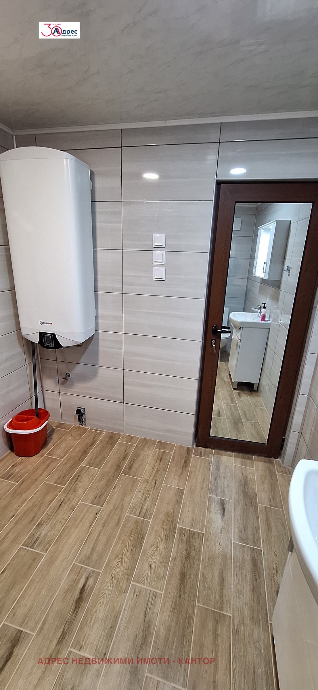 Продава КЪЩА, гр. Елена, област Велико Търново, снимка 10 - Къщи - 56306560