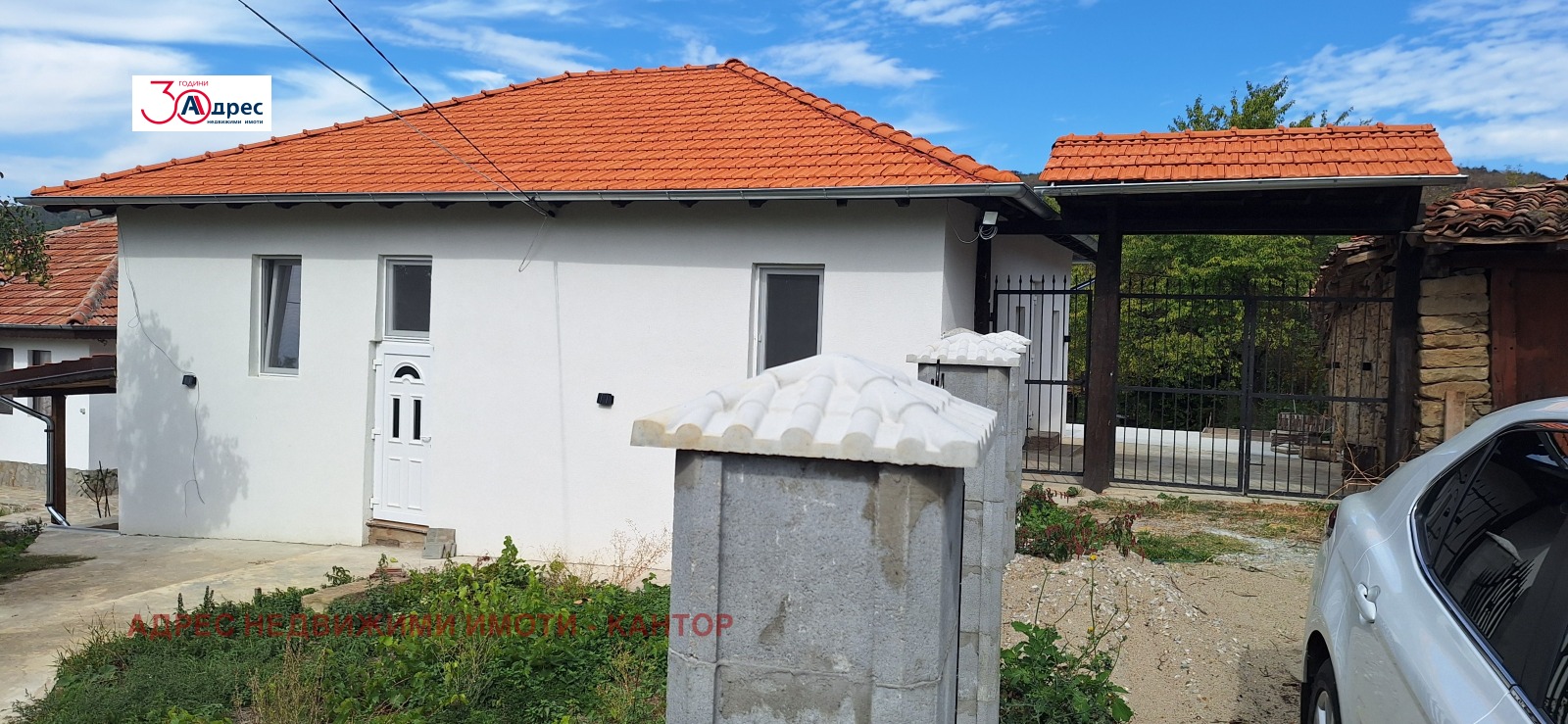 Продава КЪЩА, гр. Елена, област Велико Търново, снимка 17 - Къщи - 56306560
