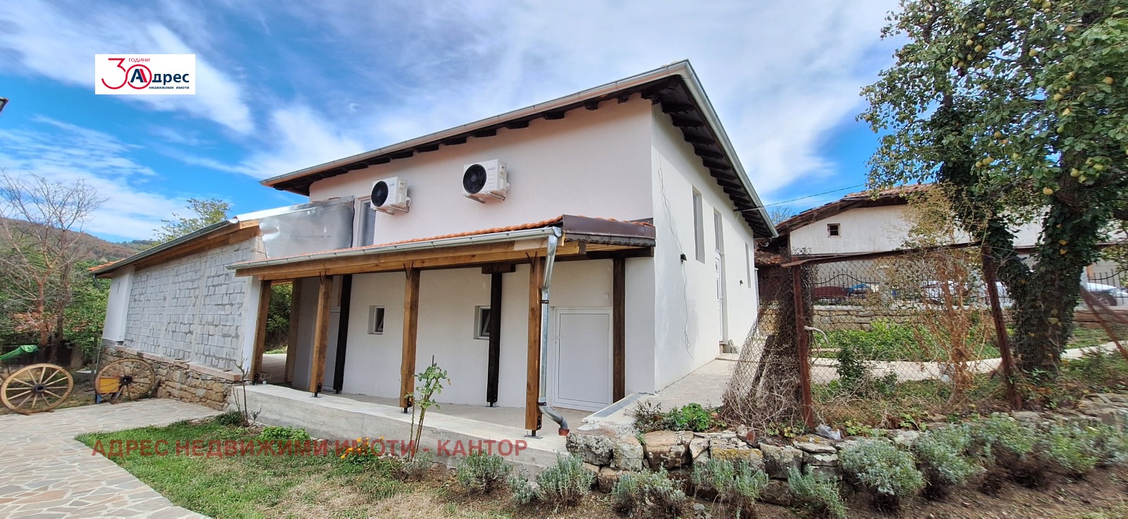 Продава КЪЩА, гр. Елена, област Велико Търново, снимка 16 - Къщи - 56306560