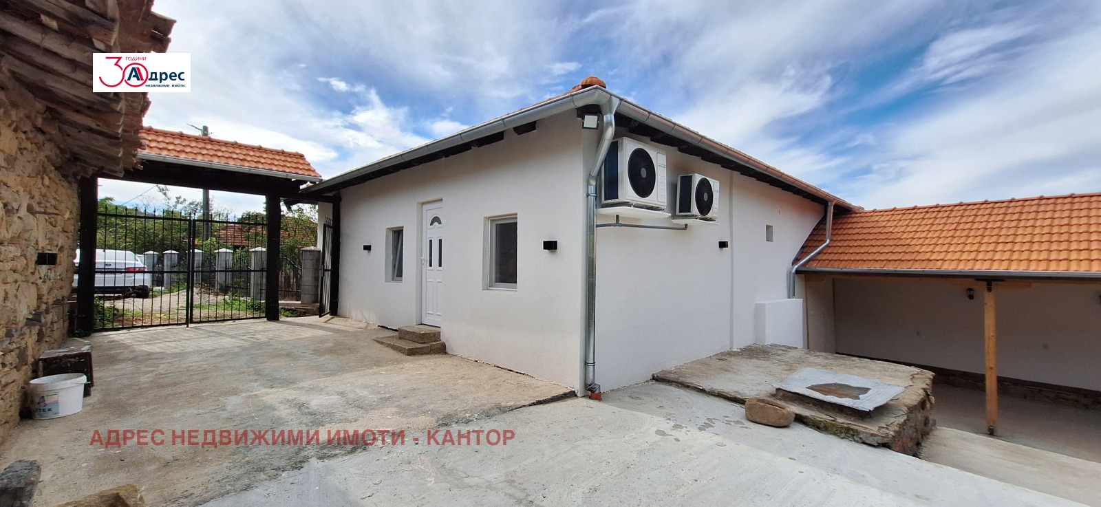 Продава КЪЩА, гр. Елена, област Велико Търново, снимка 13 - Къщи - 56306560