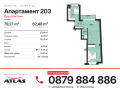 Продава 2-СТАЕН, гр. София, Банишора, снимка 10