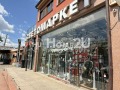 Продава МАГАЗИН, гр. София, Люлин 10, снимка 1