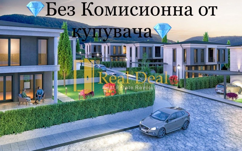 Продава  Къща област Пловдив , с. Марково , 186 кв.м | 44073472 - изображение [3]