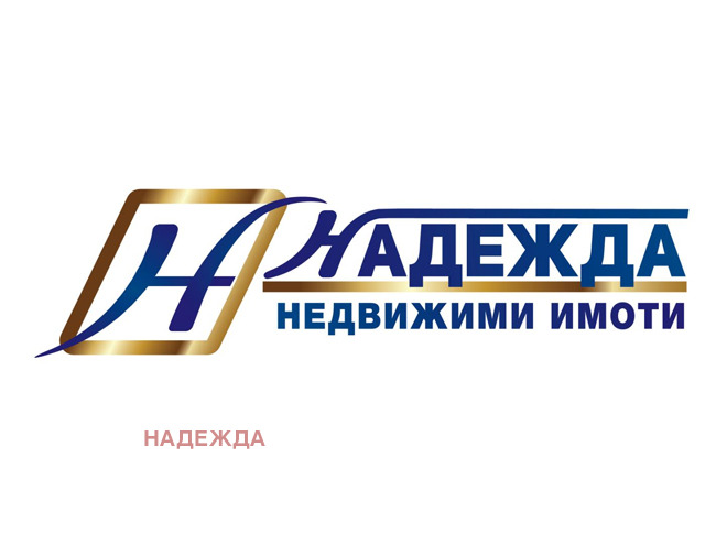 Продава ПАРЦЕЛ, с. Голяма Желязна, област Ловеч