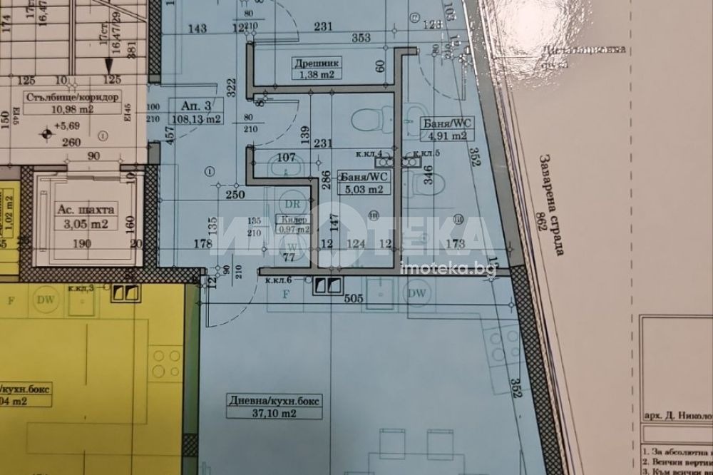 Продава 3-СТАЕН, гр. Варна, Гръцка махала, снимка 3 - Апартаменти - 54453832