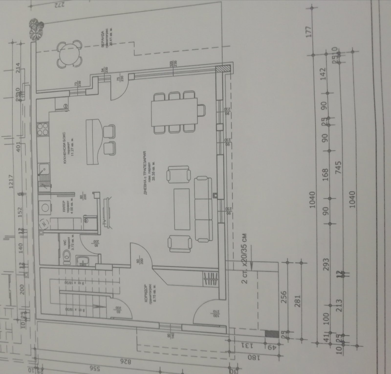 Продава КЪЩА, с. Белащица, област Пловдив, снимка 2 - Къщи - 51174187