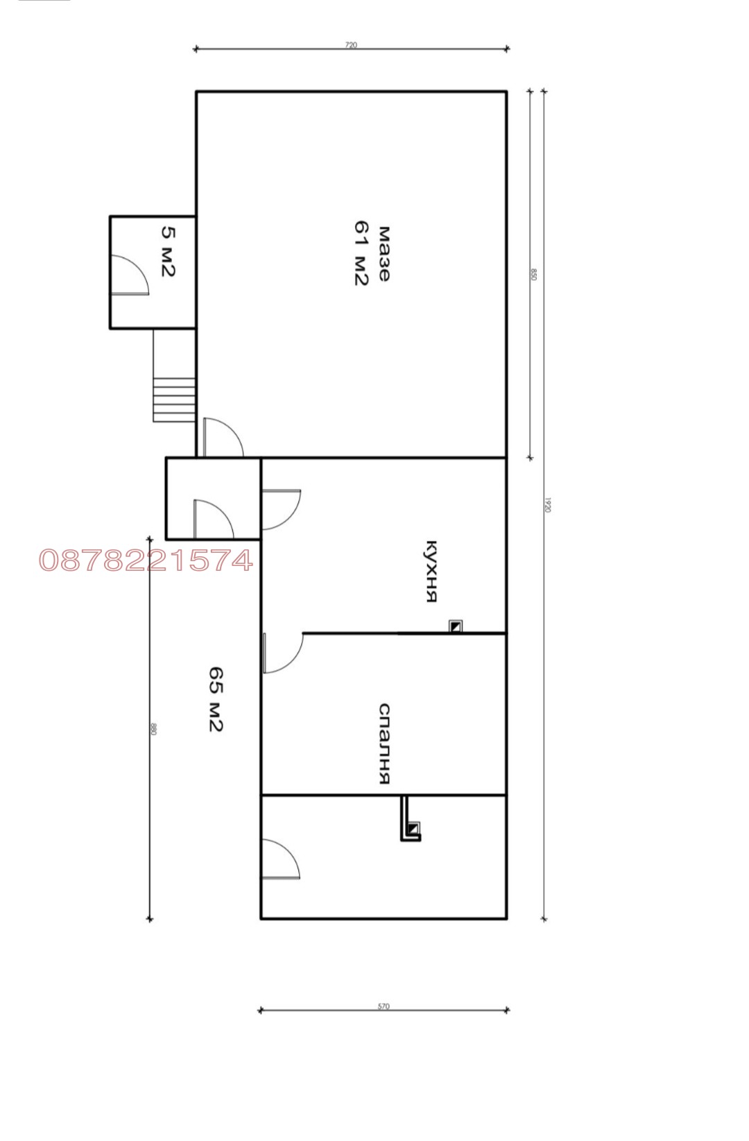 Продава КЪЩА, с. Широково, област Русе, снимка 2 - Къщи - 56241306