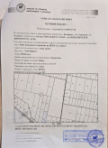 Продава ЗЕМЕДЕЛСКА ЗЕМЯ, с. Болярино, област Пловдив, снимка 5
