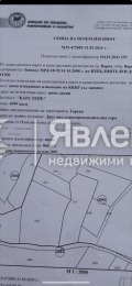 Продава ПАРЦЕЛ, град Варна, Виница • 29990 € / 58655.34 лв. • 32677221 1