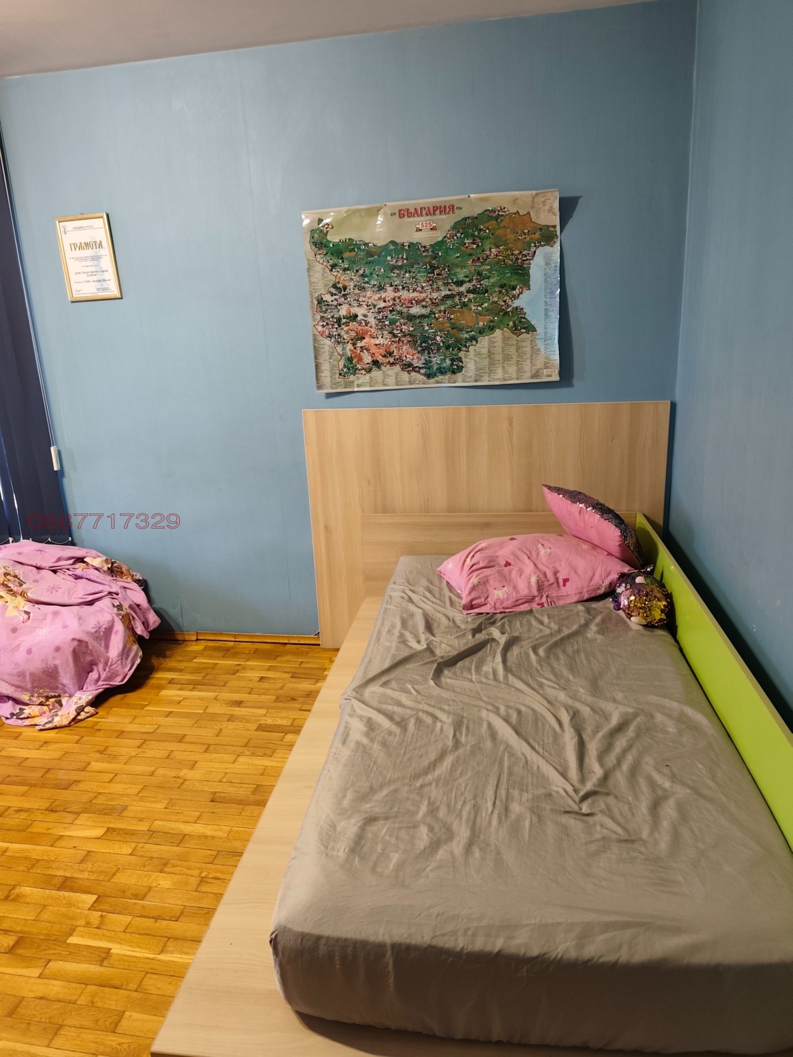 ������� 3-����� | Imot.bg � ����������� 6