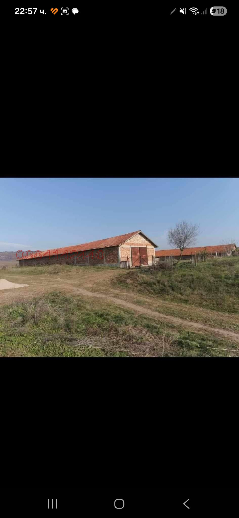 ������� ����� | Imot.bg � ����������� 7