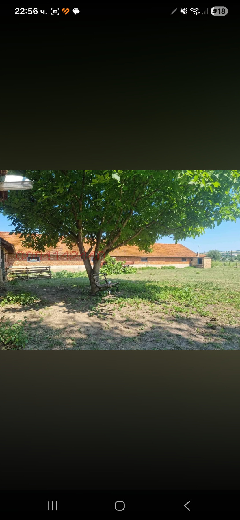 ������� ����� | Imot.bg � ����������� 5