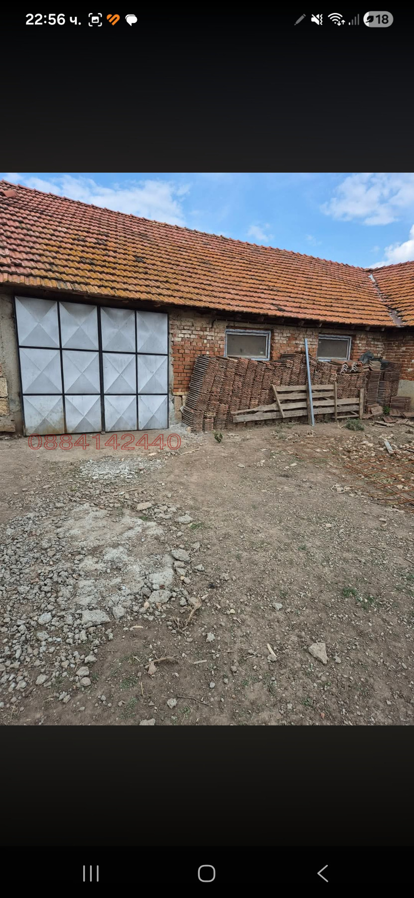 ������� ����� | Imot.bg � ����������� 4