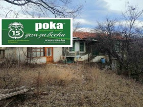 Продава къща област Стара Загора с. Верен - [1] 