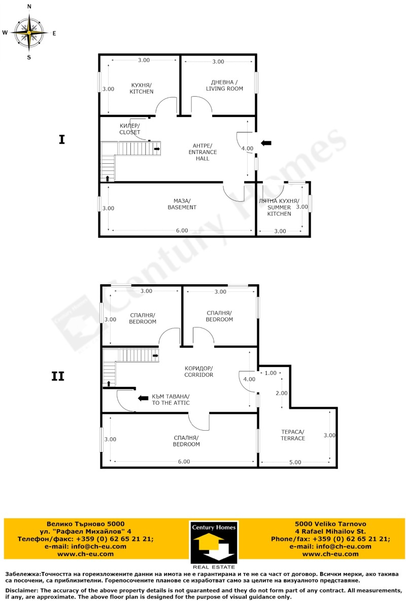 Zu verkaufen  Haus region Gabrovo , Malki Balgareni , 130 qm | 11251123 - Bild [17]