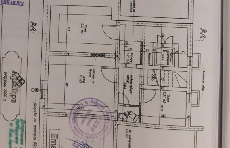 На продаж  Магазин Велико Търново , Център , 130 кв.м | 18755055 - зображення [17]