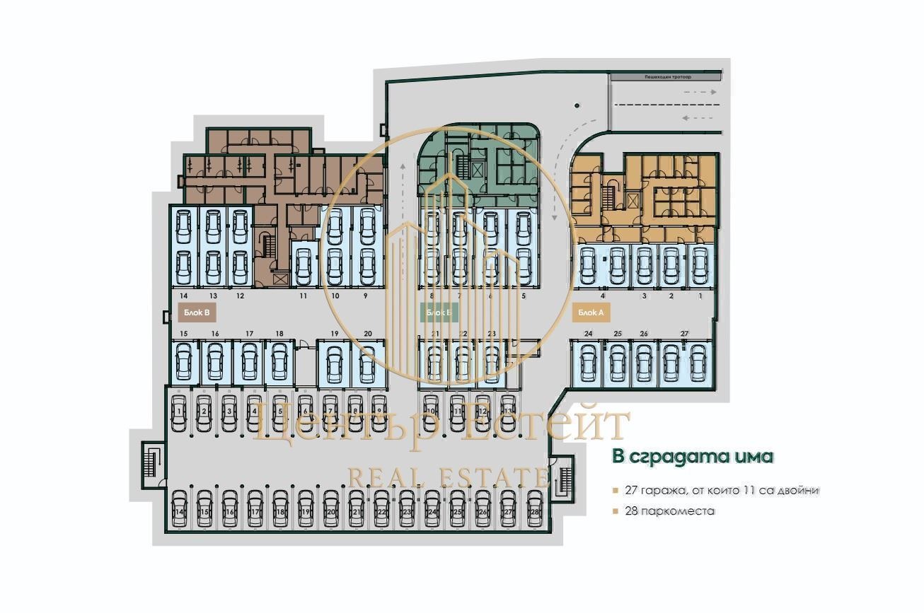 Продава 2-СТАЕН, гр. Плевен, Мара Денчева, снимка 13 - Апартаменти - 54380931