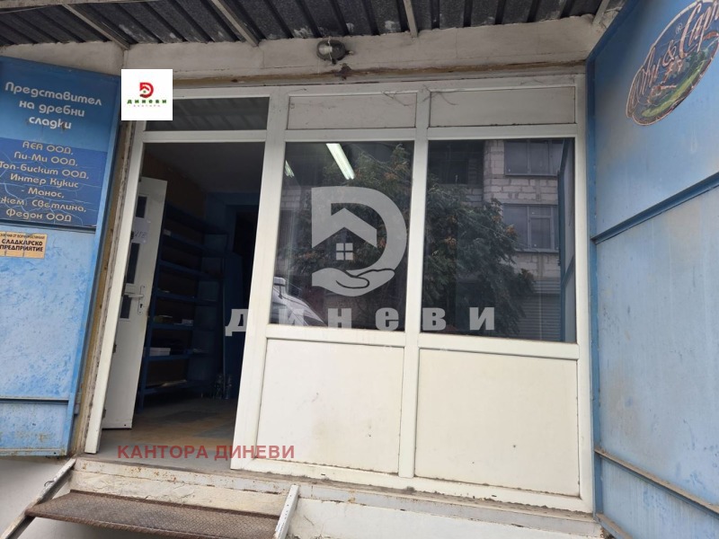 Продава СКЛАД в град Стара Загора, Индустриална зона - запад - 184 кв.м / 122 000 € » 238 611.26 лв., КАНТОРА ДИНЕВИ