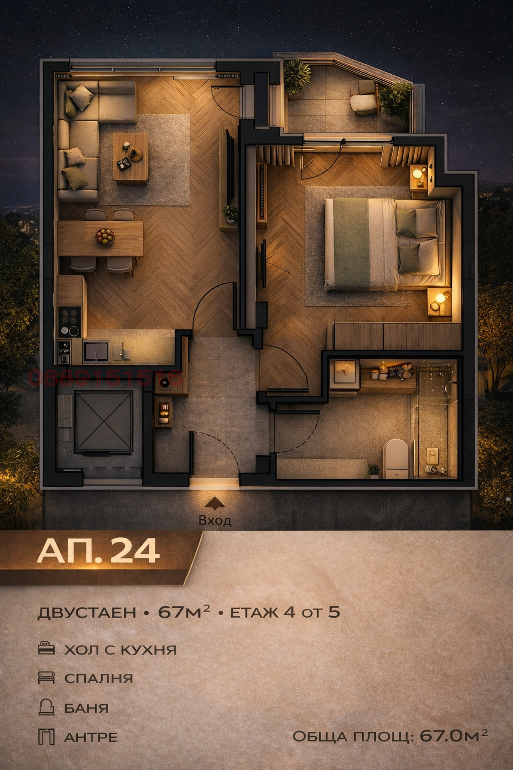 ������� 2-����� | Imot.bg � ����������� 3